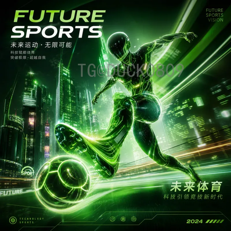 官方2026国际足联世界杯抽签时间最新动态与赛事前瞻