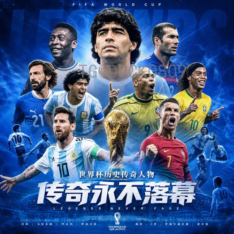 2026世界杯直播平台全攻略：最新观赛渠道与体验升级