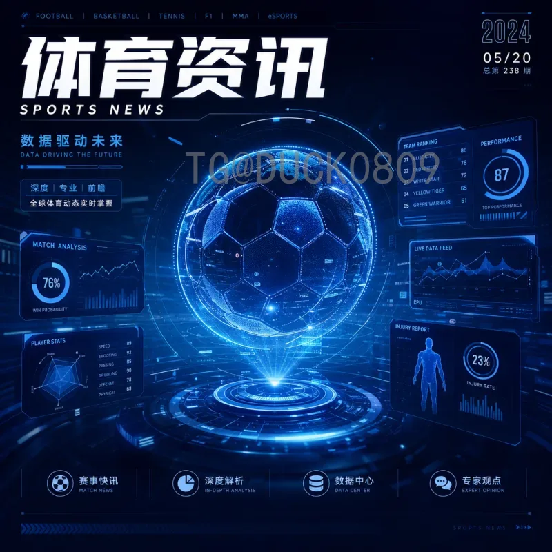 官方2026年国际足联世界杯淘汰赛门票价格详解与购票指南